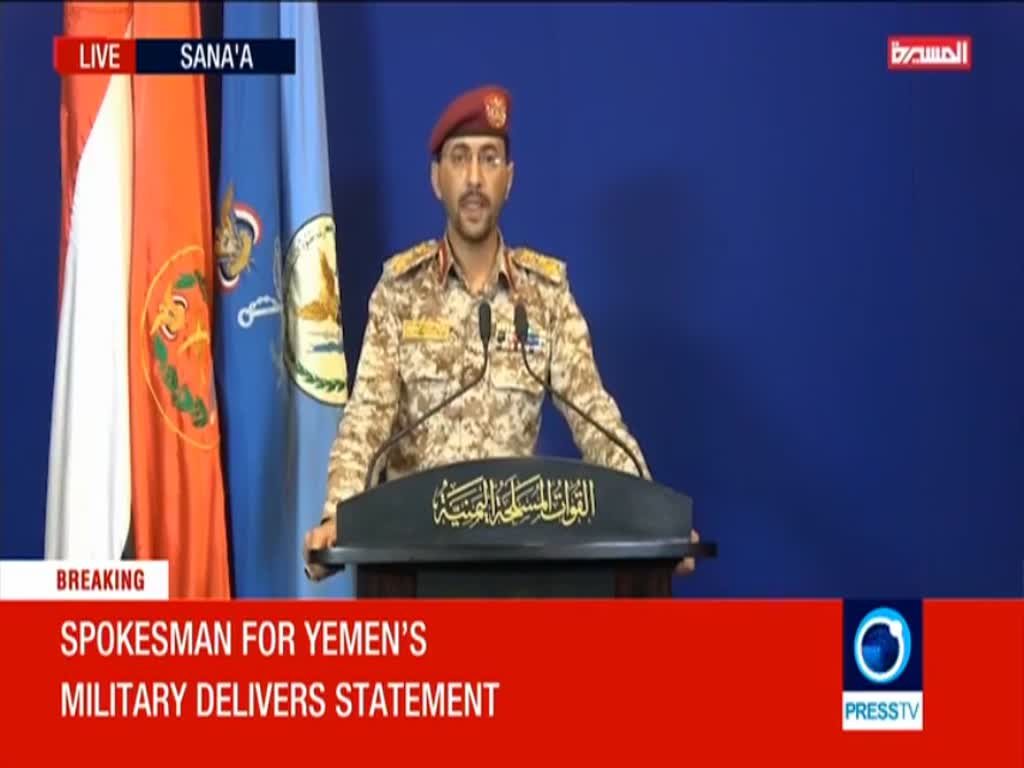 [15 May 2019] Spokesman for Yemen’s ‎ military delivers statement - English