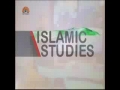 Islamic Studies - English