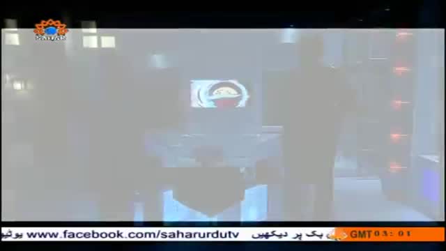 [29 May 2014] Subho Zindagi - Mirgi ki alamat aur Ilaj - Urdu