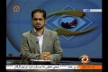 [17 August 13] Andaz-e-Jahan - Misar key Halat-Egypt Crisis | مصر کی حالات - Urdu