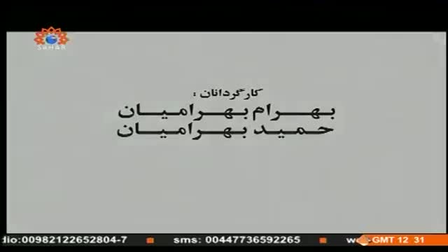 [21] Iranian Serial - Inhatat Aur Pakezgi | انحطاط اور پاکیزگی - Urdu