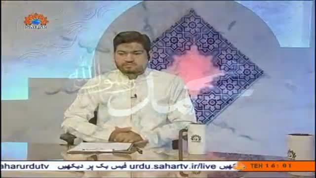 [27 May 2014]  راہ مبین - آداب تلاوت  - Clear Path - Rahe Mubeen - Urdu