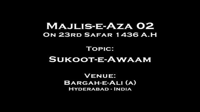 [02] Sukoot-e-Awaam - 23 Safar 1436 - Moulana Akhtar Abbas Jaun - Urdu