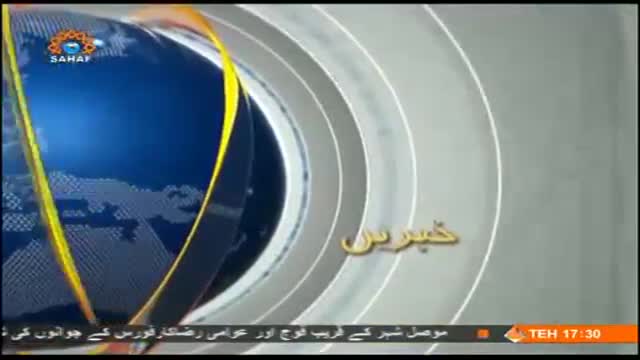 [24 June 2014] News Bulletin - Urdu