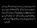 Shaheed Arif Hussain hussaini Majlis in karachi -urdu part  2