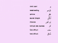 Learn Persian Online - AZFA Video 2-4 - English