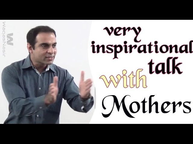 Very Inspirational Talk With Mothers | Br. Qasim Ali Shah | Urdu