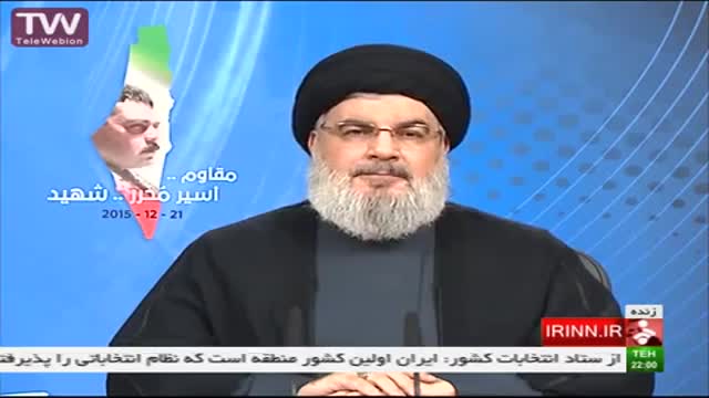 سخنان دبیر کل حزب الله لبنان در واکنش به ترور سمیر قنطار - Farsi