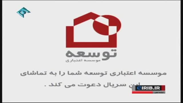 [Episode 11] Iranian Serial - Meraji Ha | معراجی ها - Farsi