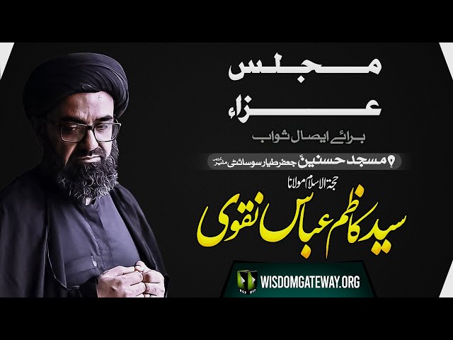 [Majlis e Aza] H.I Molana Syed Kazim Abbas Naqvi | Masjid Hasnain | Jafar e Tayyar Society Karachi | 27 August 2023 | Urdu
