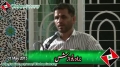 [افکارِ شہید مطہریؒ] Speech Br. Nawazish - 1 May 2013 - Urdu