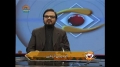 [09 Dec 2012] Andaz-e-Jahan - حماس کی سیلور جوبلی اور جشن فتح - Urdu