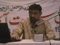 Day 2 - Seminar on Seerate Imam Ali A.S - H.I. Syed Ali Murtaza Zaidi - Nov 2005 - Urdu