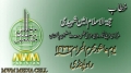 Speech H.I. Amin Shahidi - 10 Muharram Julus - Rawalpindi - Urdu