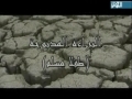 قصة طفلا مسلم بن عقيل (ع)‏ - Sons of Muslim Bin Aqeel (A.S.) -Part 12- Arabic
