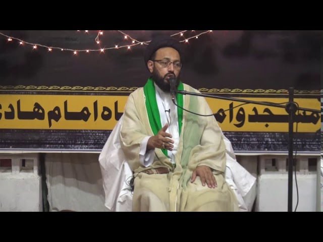 [Lecture] Topic:  Imam Zamana ke Sahee Marifat or Zahoor ke tayyari | H.I Sadiq Raza Taqvi - Urdu