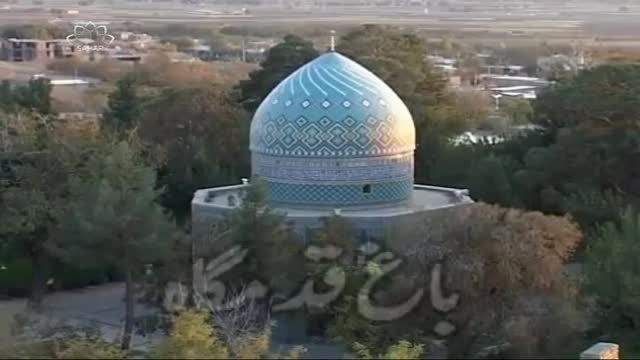 [03 January 2016] Iraani Baghaat - ایرانی باغات - Urdu