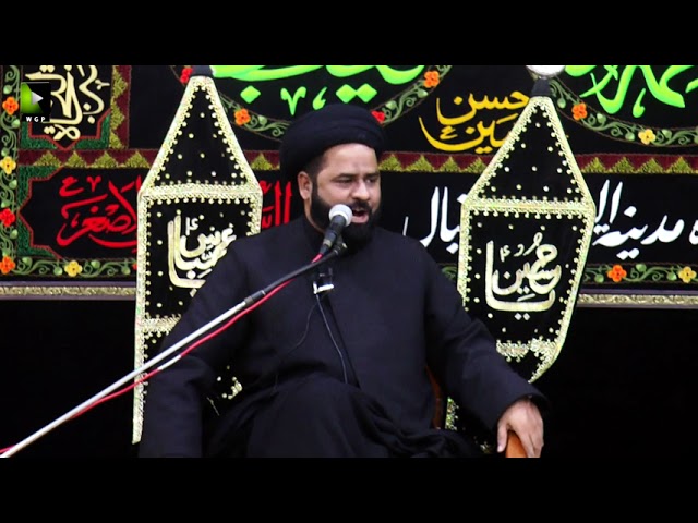 [9] Ramz -e- Baqa -e- Tashayyo (Imam Shanasi) | H.I Syed Ali Afzaal Rizvi | Muharram 1443/2021 | Urdu