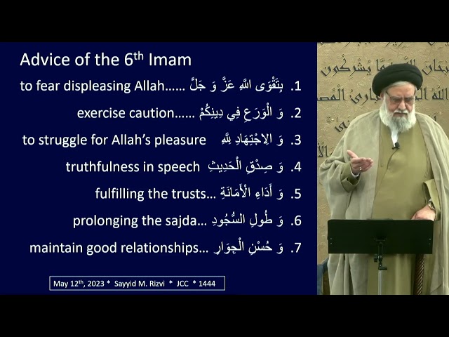7 Advices of Imam Ja'far as-Sadiq | Practising Muḥāsaba-e Nafs | Maulana Syed Muhammad Rizvi | English
