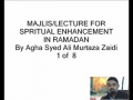 2-Sura Al-Fath  By Agha Ali Murtaza Zaidi - Urdu