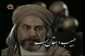 [11] [Reuploaded][Serial] Hojr Ibn Oday مسلسل حجر بن عدي - Farsi sub English