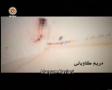 [Movie] ردپايي در بزرگراه A Trace in the Highway - Farsi sub English