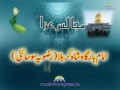 HZN - Qayam e Karbala kay asbab - 18Muharram1430 - Majlis7 - Urdu