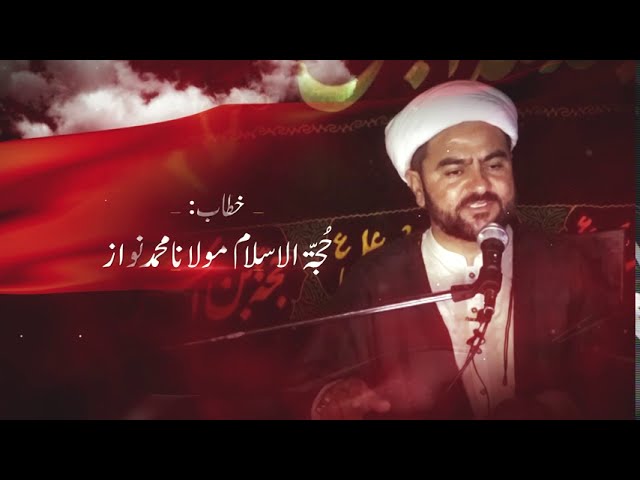 [06] Ibad ul Rehman Kay Ausaf Surah Furqan Ki Akhri Ayaat Ki Roshani Main  | حجّۃ الاسلام مولانا محم