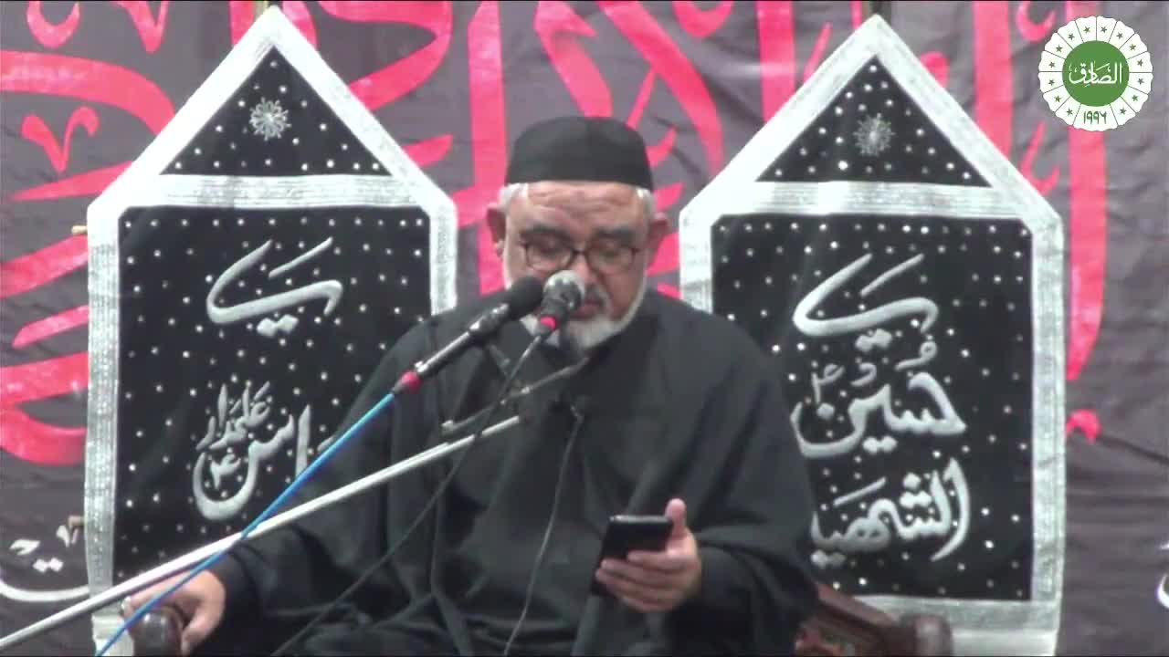 [II] Moulana Syed Ali Murtazza Zaidi I Al Sadiq Trust I Muharram 2025I 18072025