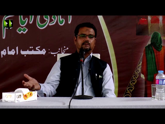 [محفلِ معرفت برائے آمادگی ایّام عزا] - Speech : Prof. Zahid Ali Zahidi - Urdu