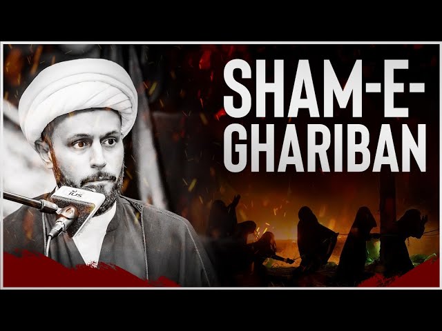 [Majlis] Sham e Ghariban | Shaykh Azhar Nasser | Muharram 2022 | English