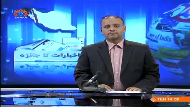 [09 Sep 2014] Program اخبارات کا جائزہ - Press Review - Urdu