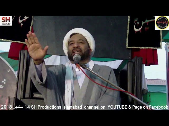 Ashra e Majalis 3rd Muharram 1440/14.09.18 Topic: Toheed aur Wilayat By H I Sakhawat Ali Qumi at Haidery Chowk RWD-Urdu