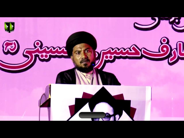 [محسن ملت کانفرنس 2017] Speech: Moulana Naseem Haider - Urdu  