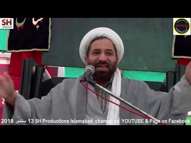 Ashra e Majalis 2nd Muharram 1440/13.9.18 Topic: Toheed aur Wilayat By H I Sakhawat Ali Qumi-Haidery Chowk RWD-Urdu