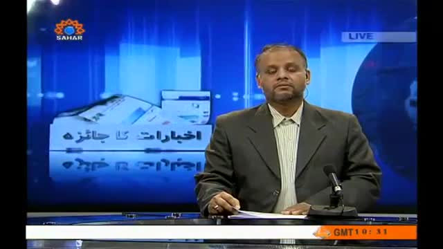 [03 Apr 2014] Program اخبارات کا جائزہ - Press Review - Urdu