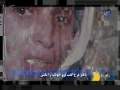 [6] مستند صراط - قسمت ششم - Documentary : Siraat - Farsi
