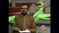 [15 May 2013] Andaz-e-Jahan - Youm Al-Nakbah - یوم النکبہ - Urdu
