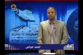 [02 July 2013] Program اخبارات کا جائزہ - Press Review - Urdu