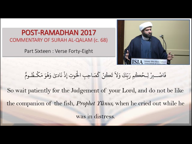 Commentary of Surah Al-Qalam: Part 16 - English