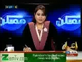 [Media Watch] Kya Har Saal Moharram Khauf Ke Saye Talay Guzrega - Maulana Asghar Askari - 24 Dec 2014 - Urdu