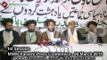 [4 March 2013] MWM Karachi Press Conference - Shia Target killing - سانحہ عباس ٹاؤن - Urdu