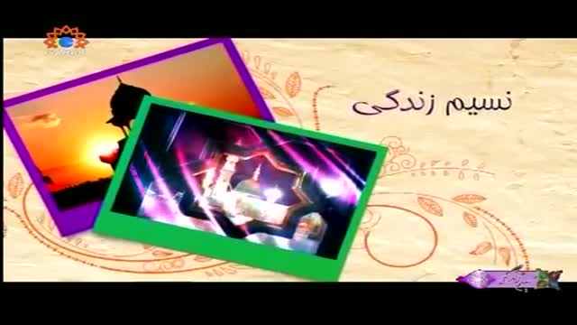 [08 March 2015] Morning Show | Naseem-e-Zindagi | نئ نسل کی مشکلات - Urdu