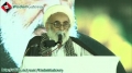 [24th Demise Anniversary Imam Khomaini Karachi] [1 June 2013] Speech H.I Haider Ali Jawadi - Urdu
