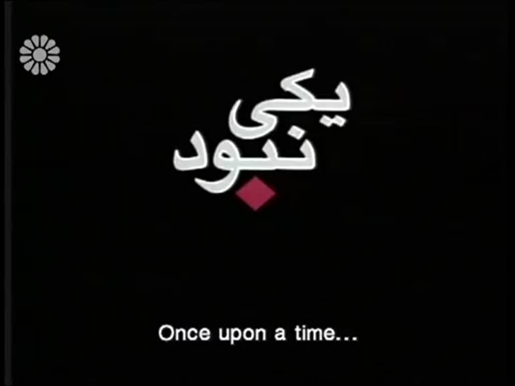 [16] On the Silver Orbit | در مدار نقره ای - Drama Serial - Farsi sub English