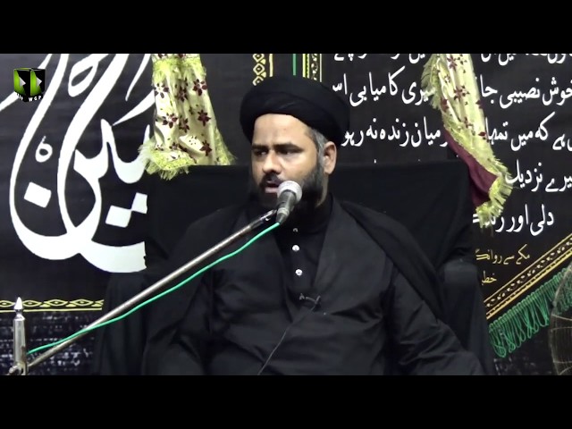 [08] Topic: Imamat Wa Wilayat e Imam Sajjad (as) | Moulana Ali Afzaal Rizvi | Muharram 1441/2019 - Urdu