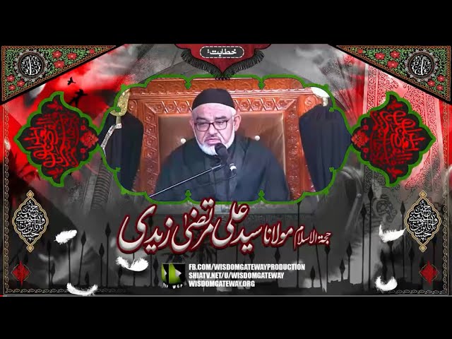 [Ashra e Majalis 2 - 1445] H.I Molana Syed Ali Murtaza Zaidi | London UK  | 20 July 2023 | Urdu