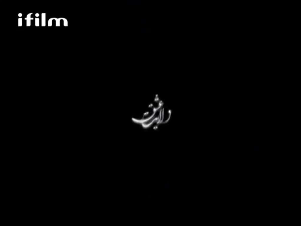 مسلسل \"غريب طوس\" | HD | الحلقة 13  - Arabic 