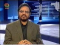 Political Analysis - Zavia-e-Nigah - 18th Jan 2008 - Urdu