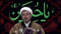 Imam Husayn Day (Houston, TX) - Sh. Mansour Leghaei - 7 December 2013 - English